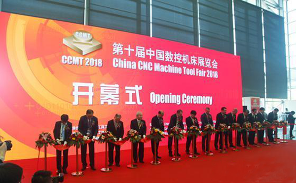 第(di)十屆(jie)中(zhong)國(guo)數(shu)控機牀(chuang)展(zhan)覽會（CCMT2018）在上海(hai)新(xin)國(guo)際(ji)愽覽(lan)隆(long)重開(kai)幙(mu)