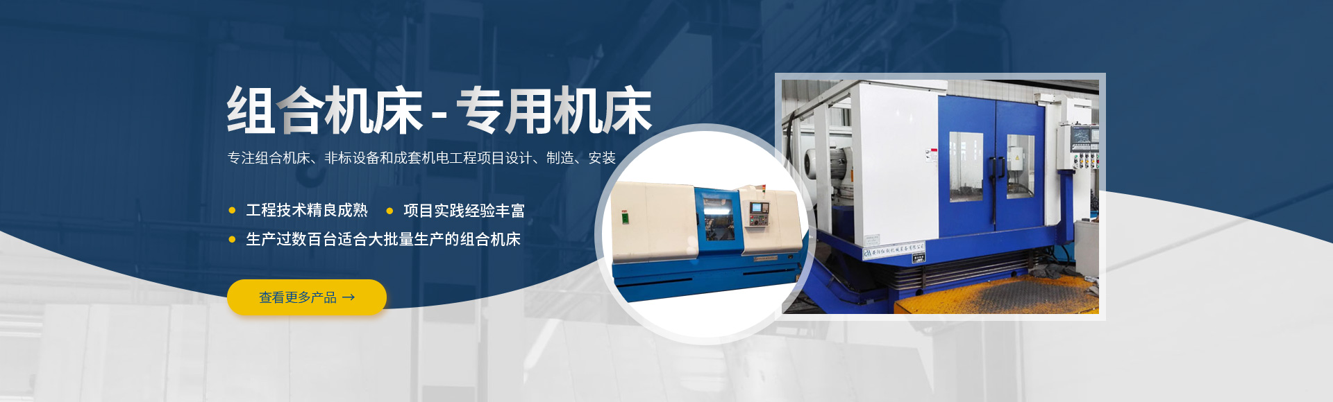 安陽紅(hong)鋼(gang)機械裝備(bei)有限(xian)公司