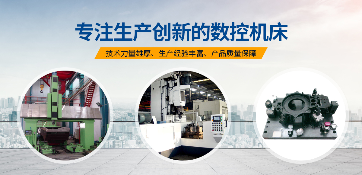 安陽紅(hong)鋼(gang)機(ji)械(xie)裝(zhuang)備(bei)有(you)限(xian)公司(si)