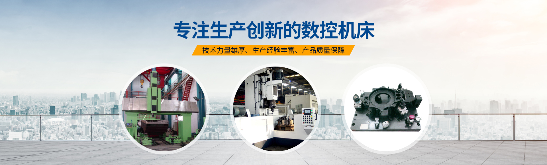 安(an)陽紅(hong)鋼機(ji)械(xie)裝(zhuang)備有限公(gong)司